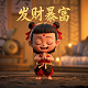 现在加拿大多伦多的时间是几点?